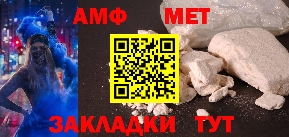 Амфетамин Розовый  OMG ТОР  Кингисепп  Вход с VPN  АМФ 