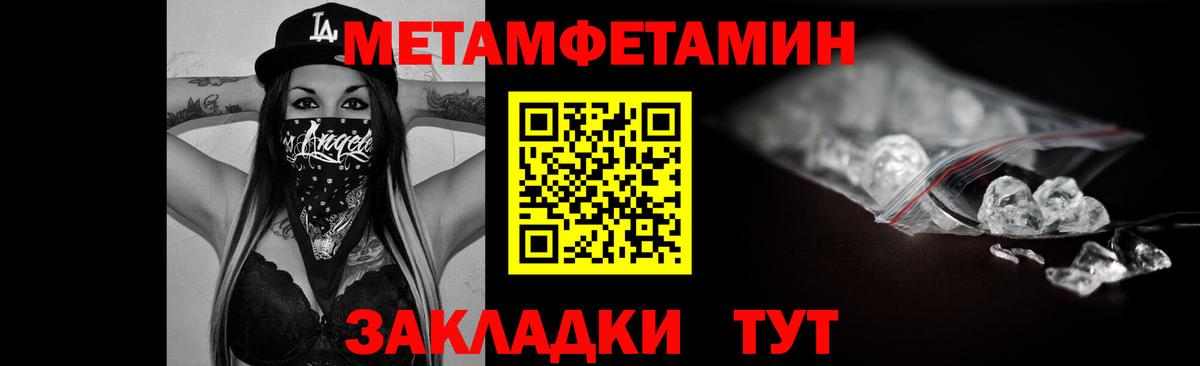 Amphetamine VHQ Кингисепп