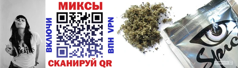БУТИРАТ GHB  Кингисепп 