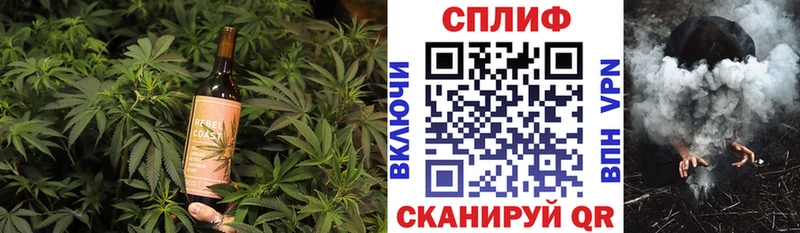 Печенье с ТГК конопля  Кингисепп 