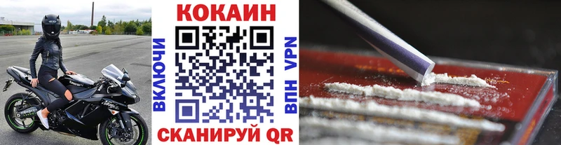 Cocaine Боливия  Кингисепп 