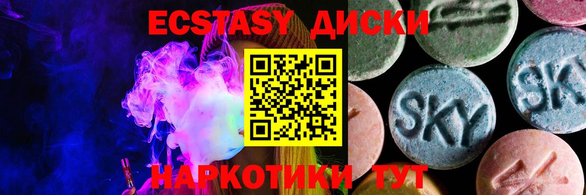 ГАШИШ  Cocaine  Меф   Вход с VPN  Экстази  МАРИХУАНА  Кингисепп  МДМА  LSD-25 