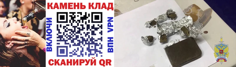 ГАШИШ Изолятор  купить наркотики сайты  Кингисепп 