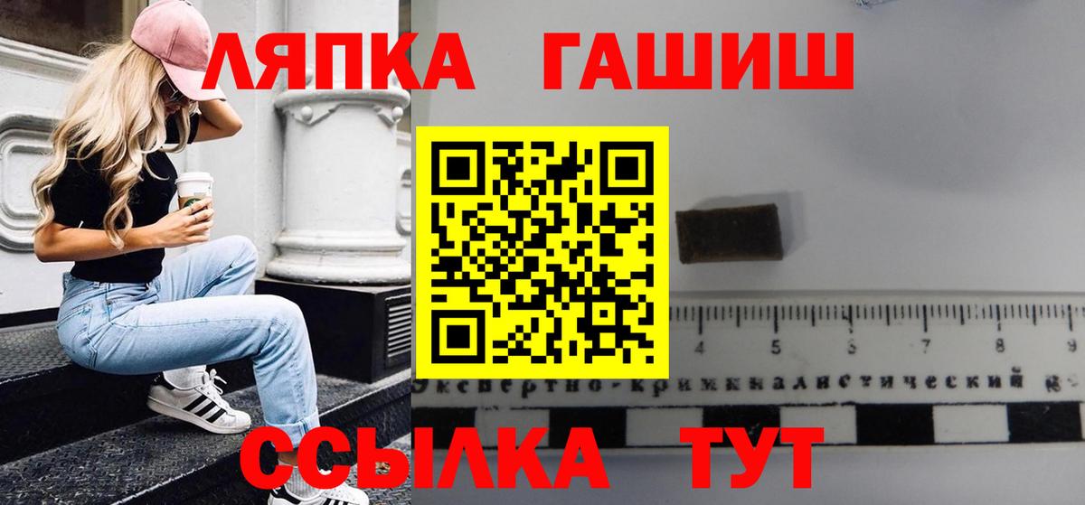 Гашиш AMNESIA HAZE  Кингисепп  Гашиш хэш 