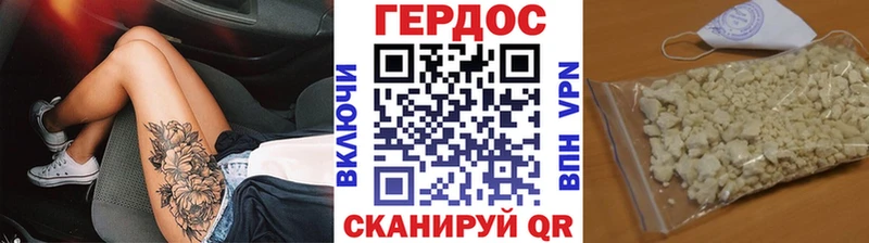 где купить   Кингисепп  гидра рабочий сайт  ГЕРОИН Афган 