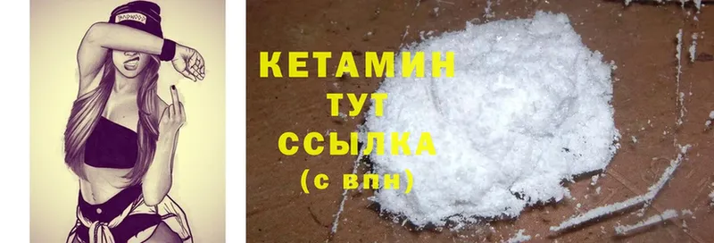 blacksprut зеркало  закладка  Кингисепп  Кетамин ketamine 