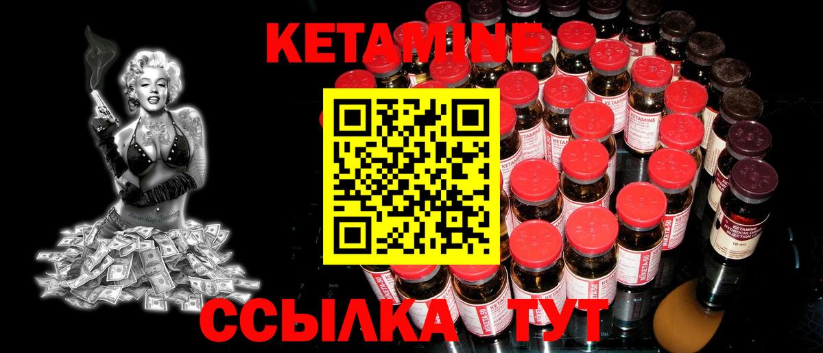 kraken маркетплейс  Вход с VPN  darknet формула  Кингисепп  КЕТАМИН ketamine  КЕТАМИН ketamine 