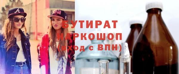 ГАЛЛЮЦИНОГЕННЫЕ ГРИБЫ Козельск