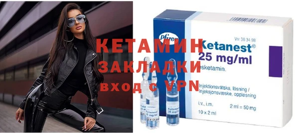 мяу мяу кристалл Киренск