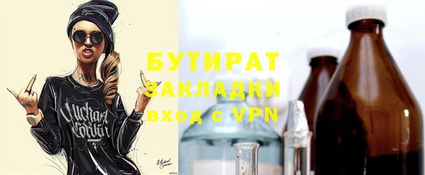 ГАЛЛЮЦИНОГЕННЫЕ ГРИБЫ Козельск