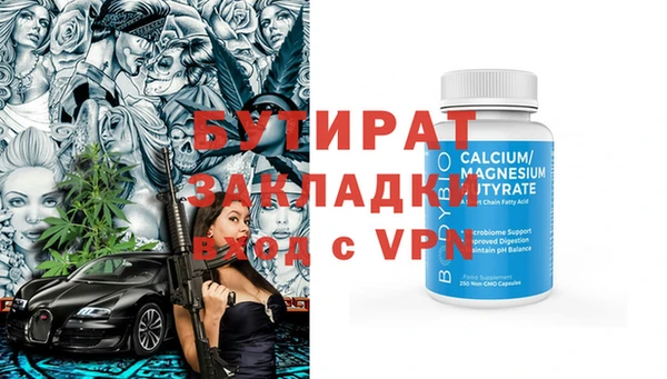 мет Кинешма