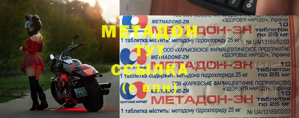 бутират Козловка