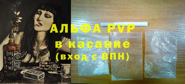 бутират Козловка