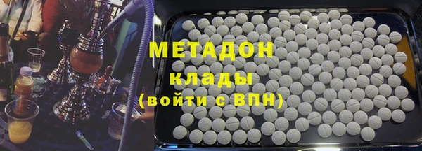 бутират Козловка