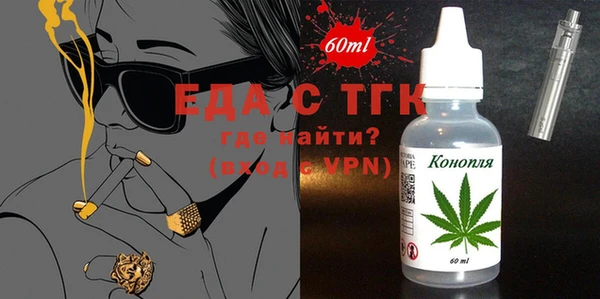 мяу мяу кристалл Киренск