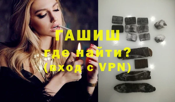 бутират Козловка