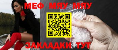 spice Волжский