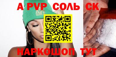 PSILOCYBIN Волгодонск