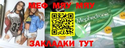 хмурый Волжск