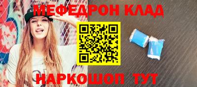 PSILOCYBIN Волгодонск