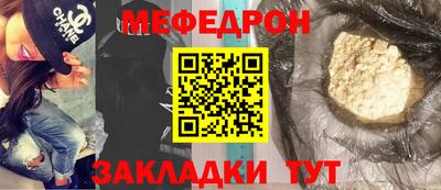 spice Волжский
