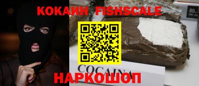 spice Волжский