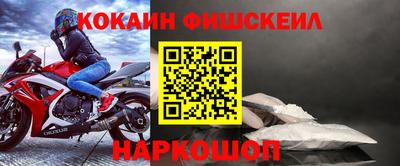 spice Волжский