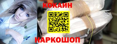 spice Волжский