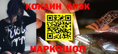 PSILOCYBIN Волгодонск
