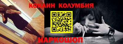 PSILOCYBIN Волгодонск
