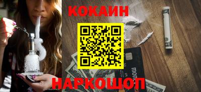 spice Волжский