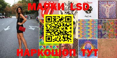 экстази Балахна