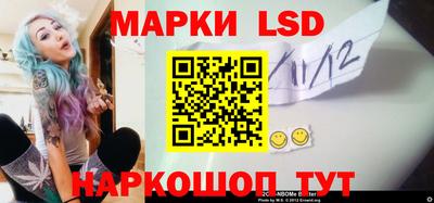 spice Волжский
