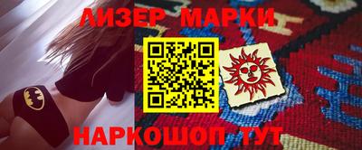 PSILOCYBIN Волгодонск