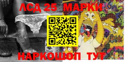 spice Волжский
