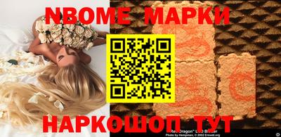 PSILOCYBIN Волгодонск