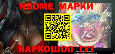 spice Волжский