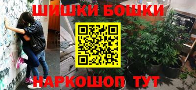 герыч Балашиха