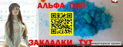 меф VHQ Балаково