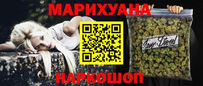 PSILOCYBIN Волгодонск