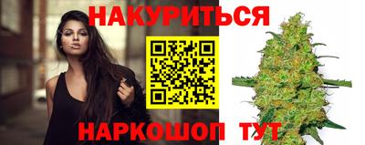 PSILOCYBIN Волгодонск