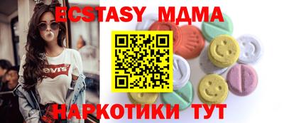 spice Волжский