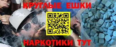 spice Волжский
