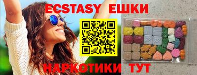 меф VHQ Балаково