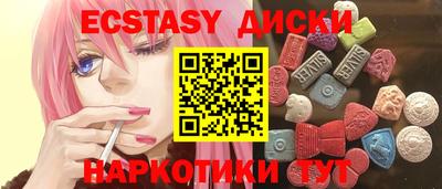 PSILOCYBIN Волгодонск