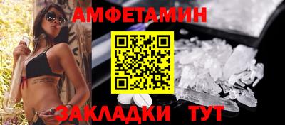 spice Волжский