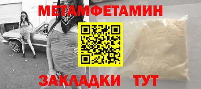 меф VHQ Балаково