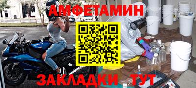 PSILOCYBIN Волгодонск