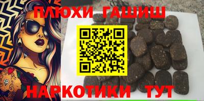 PSILOCYBIN Волгодонск