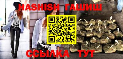 герыч Балашиха